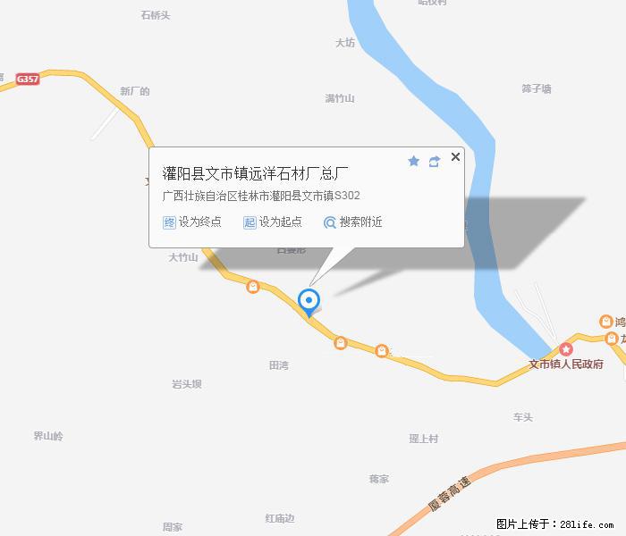 广西远洋黑白根生产基地 www.shicai9.com - 网站推广 - 广告专区 - 西双版纳分类信息 - 西双版纳28生活网 bn.28life.com