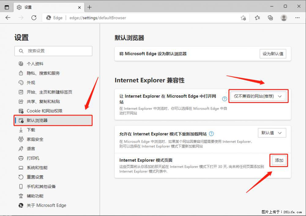 如何让win7以上的Microsoft Edge浏览器通过旧的IE访问指定网站? - 生活百科 - 西双版纳生活社区 - 西双版纳28生活网 bn.28life.com