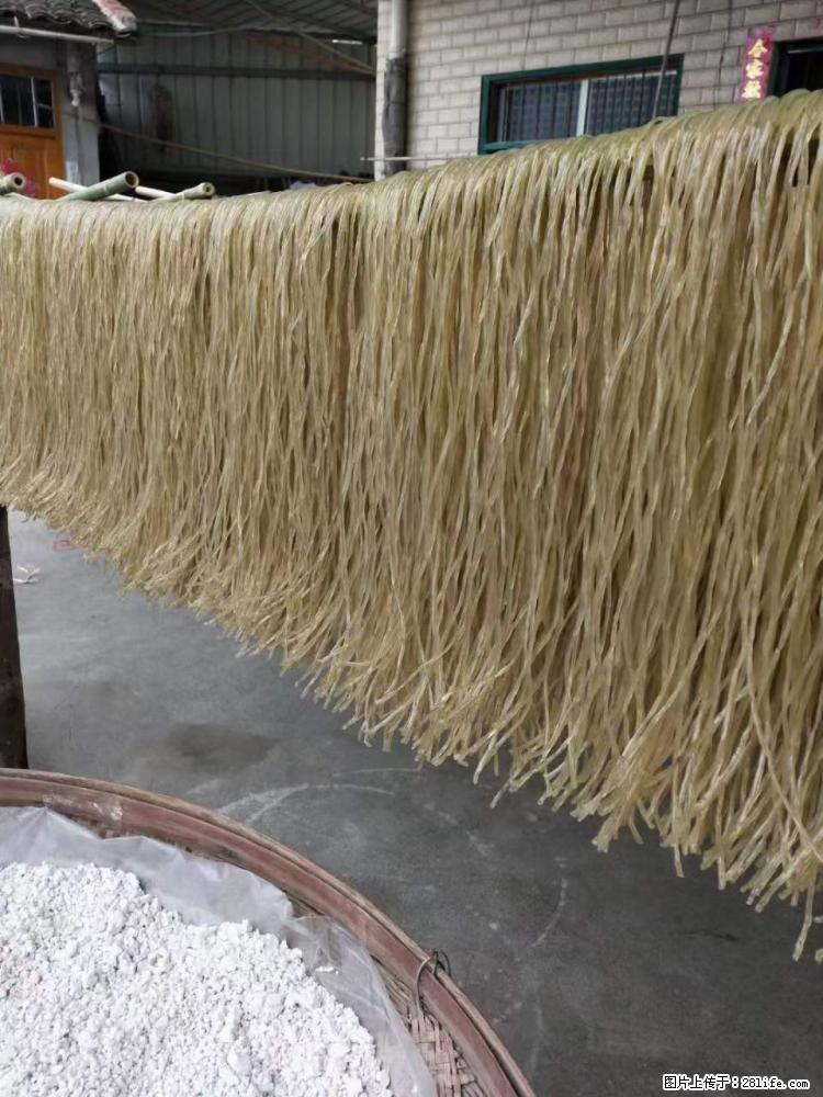 【灌阳正宗红薯粉】美女家里自己做的,干净卫生,假一赔十,价格合理,抢购电话:13737312895 - 美食天地 - 西双版纳生活社区 - 西双版纳28生活网 bn.28life.com