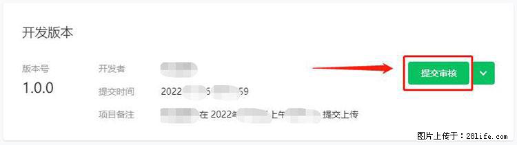 如何简单的让你开发的移动端网站在微信小程序里显示? - 新手上路 - 西双版纳生活社区 - 西双版纳28生活网 bn.28life.com