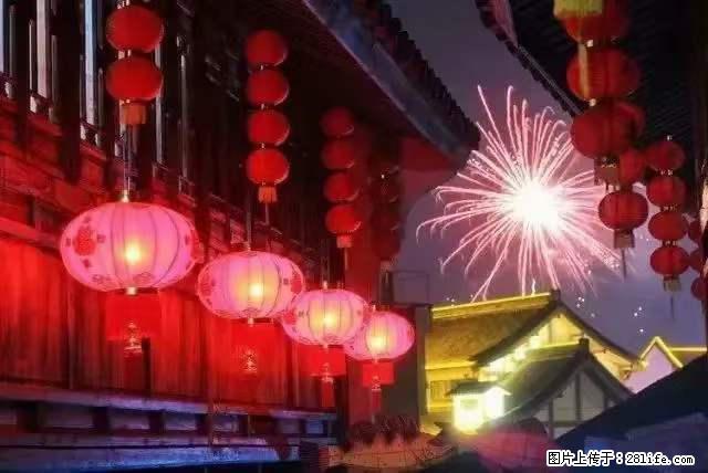 2022元宵节,祝大家节日快乐,虎年吉祥! - 情感天地 - 西双版纳生活社区 - 西双版纳28生活网 bn.28life.com