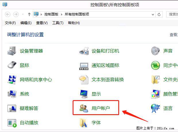 如何修改 Windows 2012 R2 远程桌面控制密码? - 生活百科 - 西双版纳生活社区 - 西双版纳28生活网 bn.28life.com