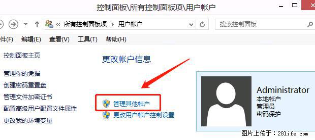 如何修改 Windows 2012 R2 远程桌面控制密码? - 生活百科 - 西双版纳生活社区 - 西双版纳28生活网 bn.28life.com