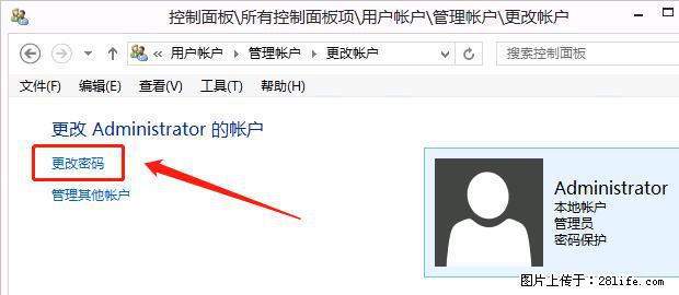 如何修改 Windows 2012 R2 远程桌面控制密码? - 生活百科 - 西双版纳生活社区 - 西双版纳28生活网 bn.28life.com