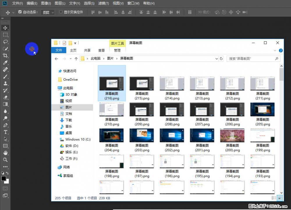 Photoshop不能直接拖拽打开图片的解决办法 - 生活百科 - 西双版纳生活社区 - 西双版纳28生活网 bn.28life.com