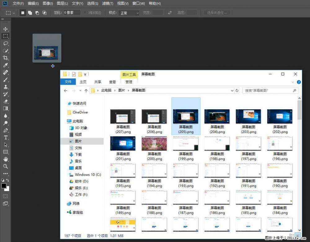 Photoshop不能直接拖拽打开图片的解决办法 - 生活百科 - 西双版纳生活社区 - 西双版纳28生活网 bn.28life.com