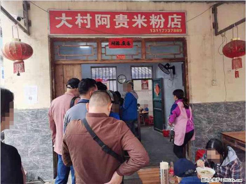 【旅游攻略】来桂林旅游,推荐您去尝尝这几家桂林特色美食 - 美食天地 - 西双版纳生活社区 - 西双版纳28生活网 bn.28life.com