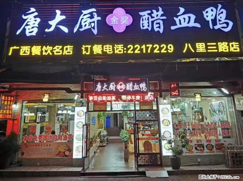 【旅游攻略】来桂林旅游,推荐您去尝尝这几家桂林特色美食 - 美食天地 - 西双版纳生活社区 - 西双版纳28生活网 bn.28life.com