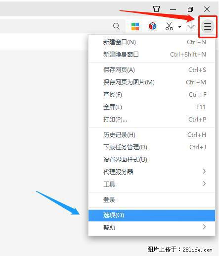 360极速浏览器 如何禁止提示“小窗口播放”? - 生活百科 - 西双版纳生活社区 - 西双版纳28生活网 bn.28life.com
