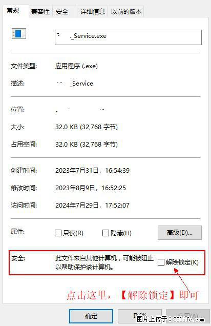 在初始化安装时发生异常:system.IO.fileloadexception:未能加载文件或程序集 - 生活百科 - 西双版纳生活社区 - 西双版纳28生活网 bn.28life.com