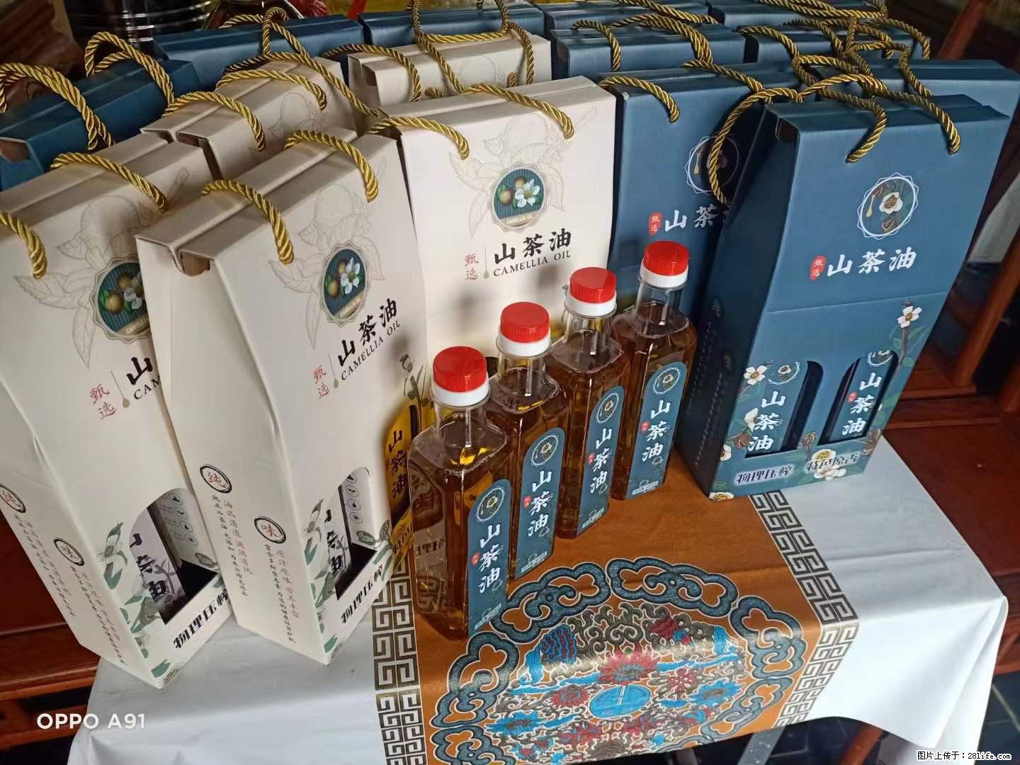 【灌阳县油茶产业示范区】一个有着充实的精神生活的人,对待身外之物自会有一种淡泊的态度 - 土特产 - 饮食特产 - 西双版纳分类信息 - 西双版纳28生活网 bn.28life.com