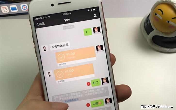 微信转账记得加一个动作，帮你拿到有法律效力的凭证！很多人不知道 - 生活百科 - 西双版纳生活社区 - 西双版纳28生活网 bn.28life.com