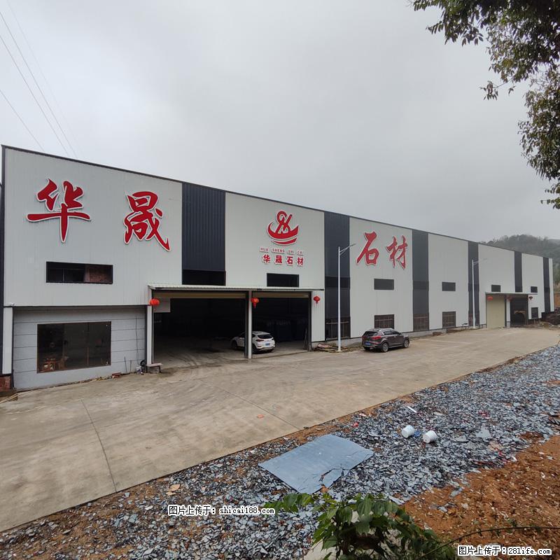 【灌阳县文市镇华晟黑白根石材厂】www.shicai08.com 专业供应黑白根、广西白、金镶玉等 - 网站推广 - 广告专区 - 西双版纳分类信息 - 西双版纳28生活网 bn.28life.com