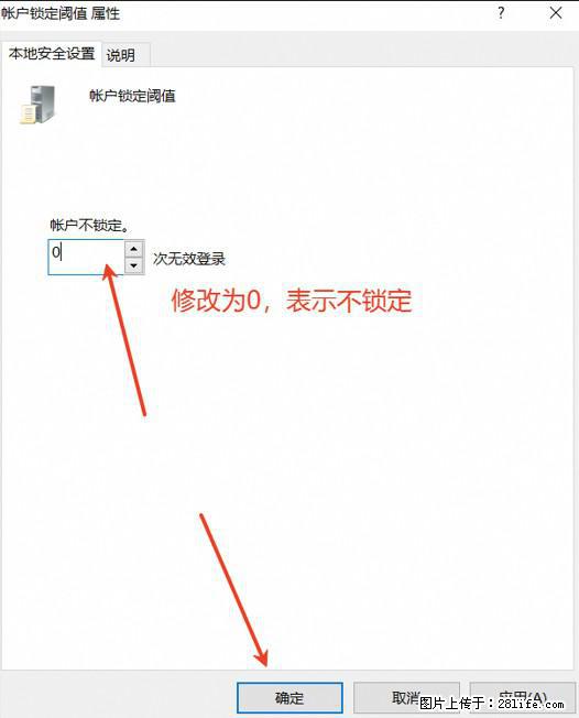 阿里云远程连接云服务器，老是提示“为安全考虑，已锁定该用户帐户”解决方案 - 生活百科 - 西双版纳生活社区 - 西双版纳28生活网 bn.28life.com