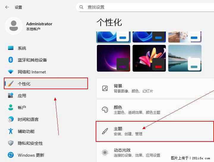 Windows server 2025 如何显示桌面图标？ - 生活百科 - 西双版纳生活社区 - 西双版纳28生活网 bn.28life.com