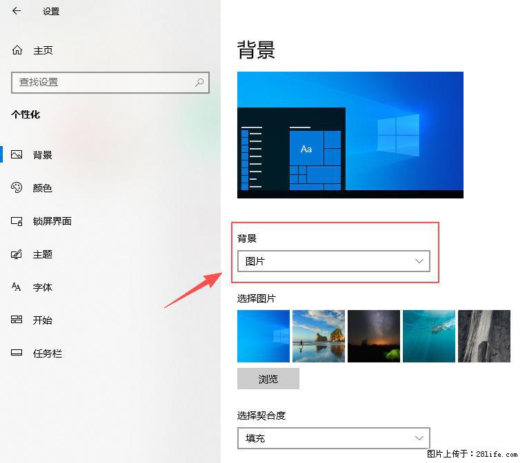如何去掉桌面上的“了解此图片” - 技术交流 - 西双版纳生活社区 - 西双版纳28生活网 bn.28life.com