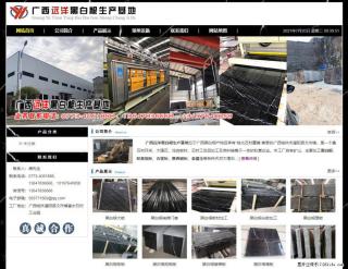 广西远洋黑白根生产基地 www.shicai9.com - 西双版纳28生活网 bn.28life.com