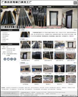 广西线条电梯门套加工厂 www.shicai19.com - 西双版纳28生活网 bn.28life.com
