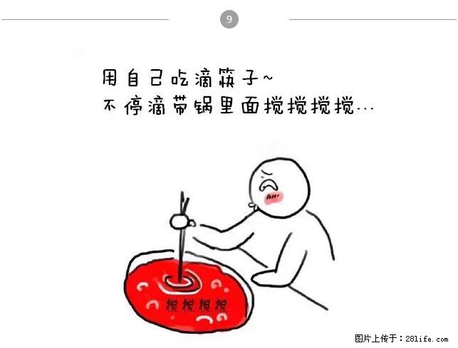 千万不要和这9种哈卵一起吃火锅! - 美食天地 - 西双版纳生活社区 - 西双版纳28生活网 bn.28life.com