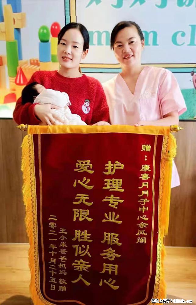 上海高端月子会所招新手月嫂，零基础带教，包吃住 - 职场交流 - 西双版纳生活社区 - 西双版纳28生活网 bn.28life.com