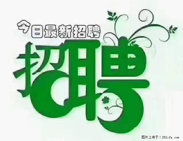 【招聘】产康师 - 职场交流 - 西双版纳生活社区 - 西双版纳28生活网 bn.28life.com