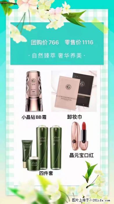 【姬存希】自然臻萃 奢华养美 - 新手上路 - 西双版纳生活社区 - 西双版纳28生活网 bn.28life.com