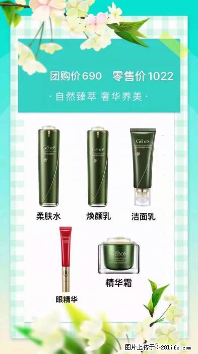 【姬存希】自然臻萃 奢华养美 - 新手上路 - 西双版纳生活社区 - 西双版纳28生活网 bn.28life.com