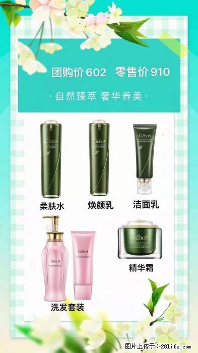 【姬存希】自然臻萃 奢华养美 - 新手上路 - 西双版纳生活社区 - 西双版纳28生活网 bn.28life.com