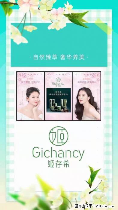【姬存希】自然臻萃 奢华养美 - 新手上路 - 西双版纳生活社区 - 西双版纳28生活网 bn.28life.com