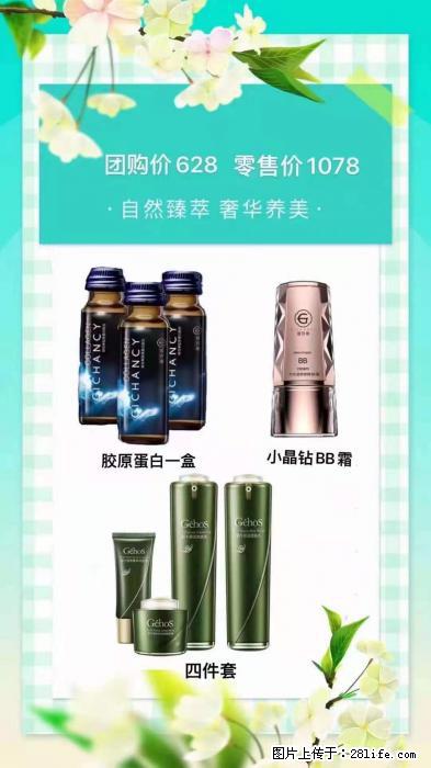 【姬存希】自然臻萃 奢华养美 - 新手上路 - 西双版纳生活社区 - 西双版纳28生活网 bn.28life.com