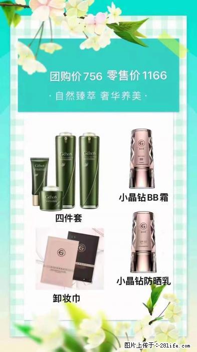 【姬存希】自然臻萃 奢华养美 - 新手上路 - 西双版纳生活社区 - 西双版纳28生活网 bn.28life.com