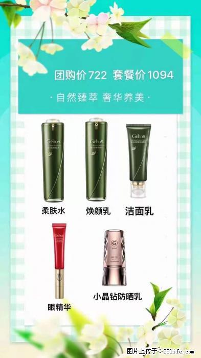 【姬存希】自然臻萃 奢华养美 - 新手上路 - 西双版纳生活社区 - 西双版纳28生活网 bn.28life.com
