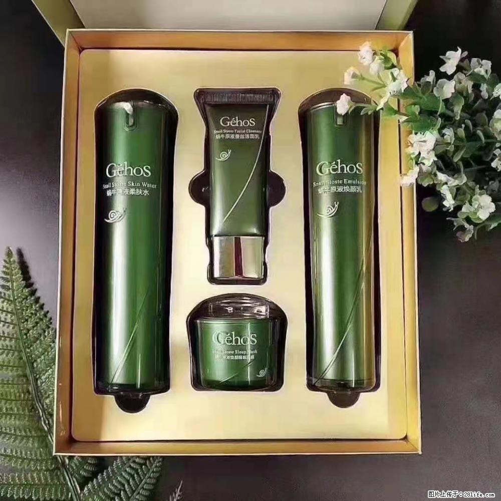 【姬存希】Géhos 美肌四件套，滋养补水+修复锁水 - 新手上路 - 西双版纳生活社区 - 西双版纳28生活网 bn.28life.com