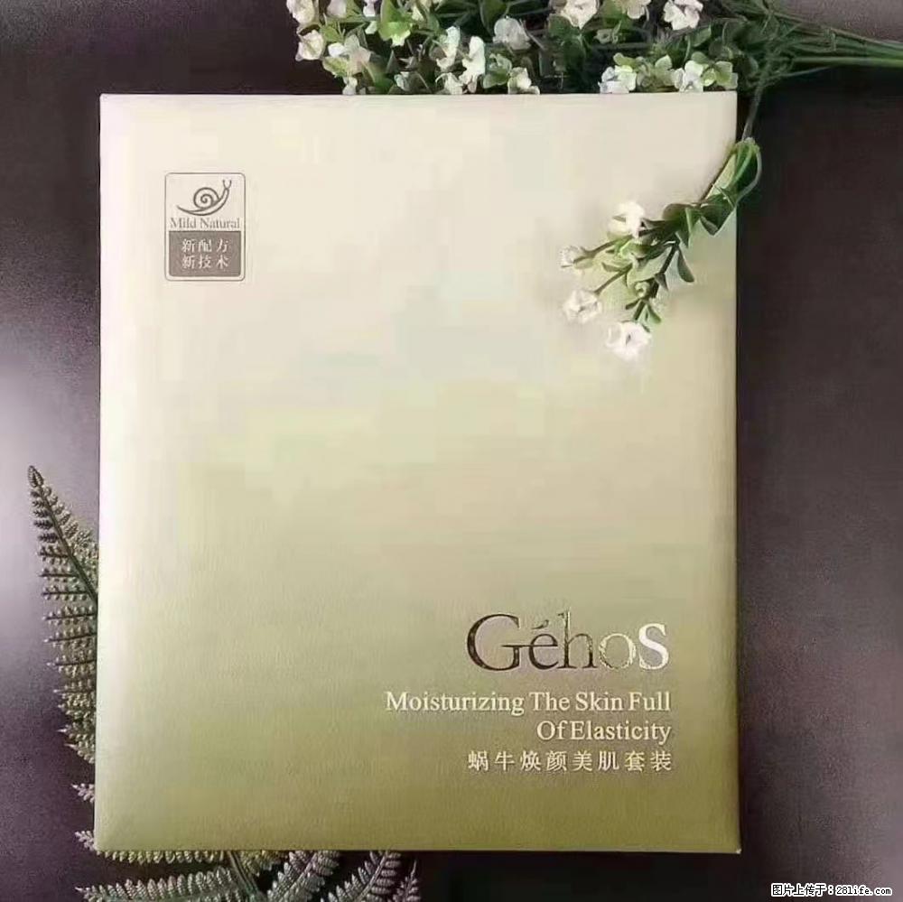 【姬存希】Géhos 美肌四件套，滋养补水+修复锁水 - 新手上路 - 西双版纳生活社区 - 西双版纳28生活网 bn.28life.com