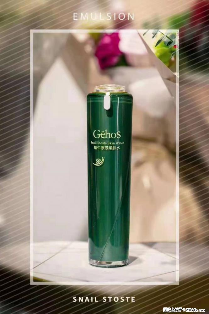 【姬存希】Géhos 美肌四件套，滋养补水+修复锁水 - 新手上路 - 西双版纳生活社区 - 西双版纳28生活网 bn.28life.com