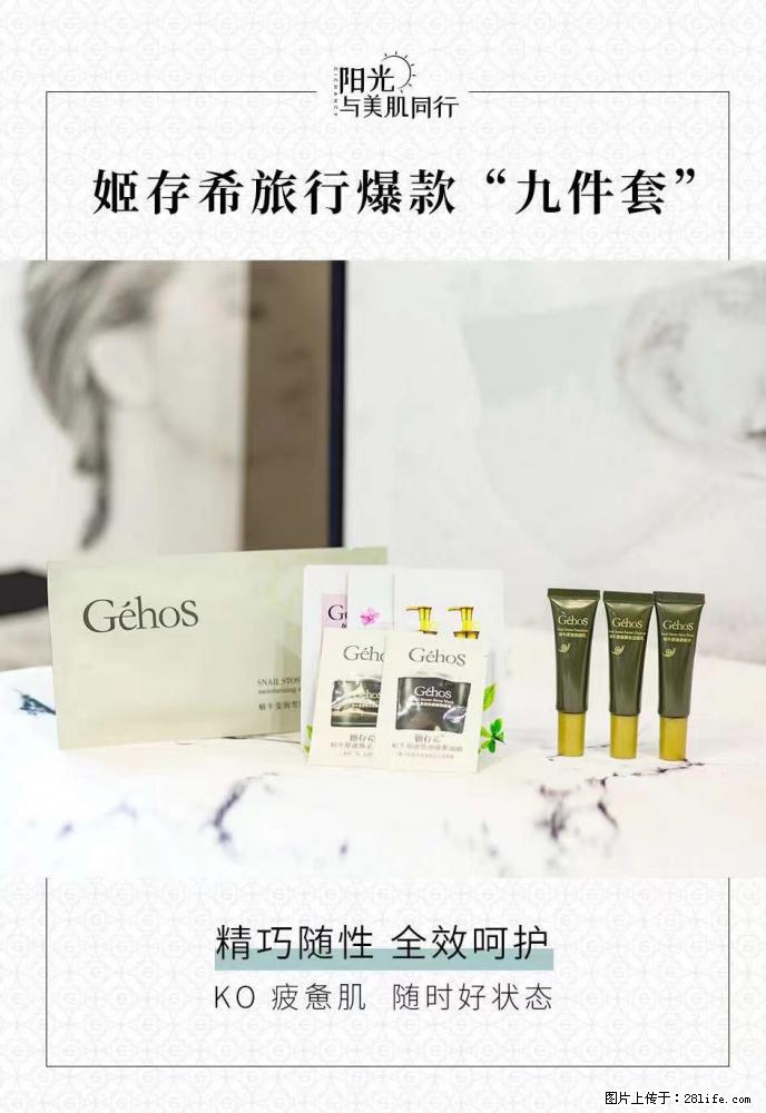 【姬存希】旅行神器,五一爆款好物分享让你畅享小长假 - 游山玩水 - 西双版纳生活社区 - 西双版纳28生活网 bn.28life.com