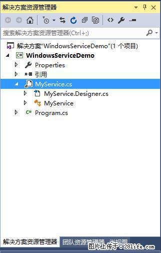 使用C#.Net创建Windows服务的方法 - 生活百科 - 西双版纳生活社区 - 西双版纳28生活网 bn.28life.com