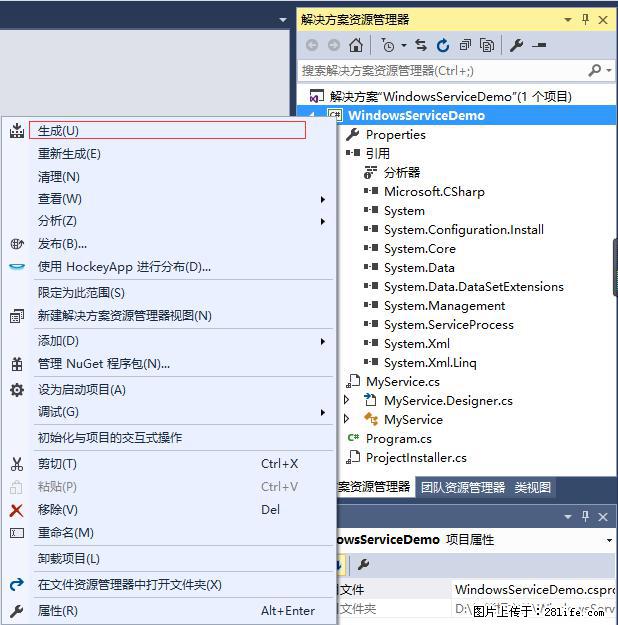 使用C#.Net创建Windows服务的方法 - 生活百科 - 西双版纳生活社区 - 西双版纳28生活网 bn.28life.com