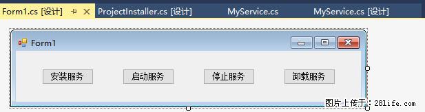 使用C#.Net创建Windows服务的方法 - 生活百科 - 西双版纳生活社区 - 西双版纳28生活网 bn.28life.com