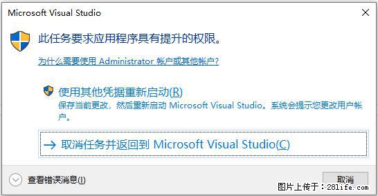 使用C#.Net创建Windows服务的方法 - 生活百科 - 西双版纳生活社区 - 西双版纳28生活网 bn.28life.com