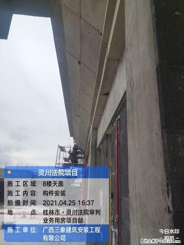 【广西三象建筑安装工程有限公司】广西桂林市灵川县法院项目 - 新手上路 - 西双版纳生活社区 - 西双版纳28生活网 bn.28life.com