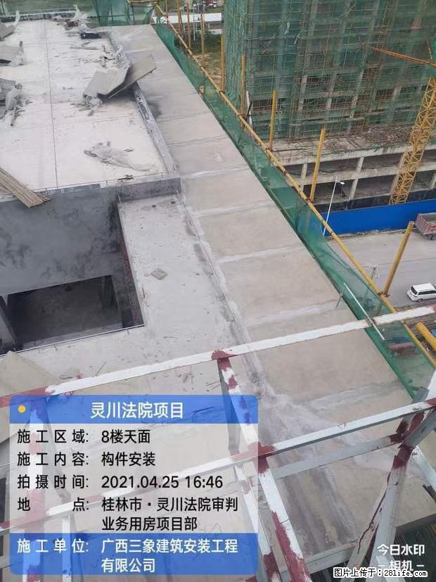 【广西三象建筑安装工程有限公司】广西桂林市灵川县法院项目 - 新手上路 - 西双版纳生活社区 - 西双版纳28生活网 bn.28life.com
