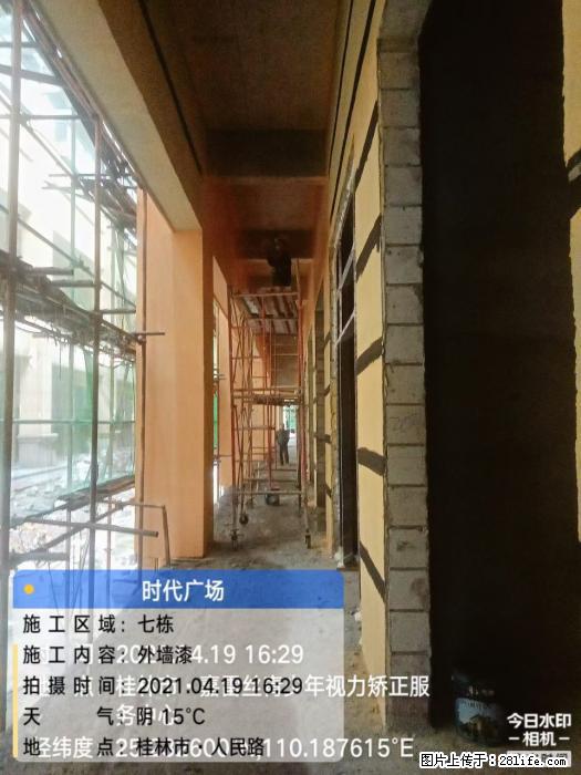 【广西三象建筑安装工程有限公司】广西桂林市时代广场项目 - 家居生活 - 西双版纳生活社区 - 西双版纳28生活网 bn.28life.com