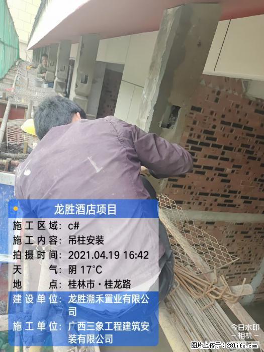 【广西三象建筑安装工程有限公司】广西桂林市龙县胜酒店项目 - 新手上路 - 西双版纳生活社区 - 西双版纳28生活网 bn.28life.com