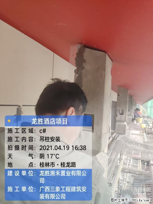 【广西三象建筑安装工程有限公司】广西桂林市龙县胜酒店项目 - 新手上路 - 西双版纳生活社区 - 西双版纳28生活网 bn.28life.com
