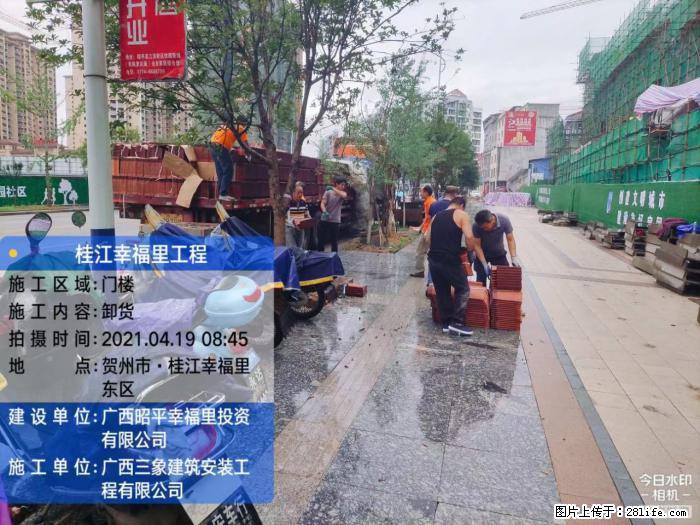 【广西三象建筑安装工程有限公司】广西贺州市昭平县桂江幸福里工程 - 新手上路 - 西双版纳生活社区 - 西双版纳28生活网 bn.28life.com