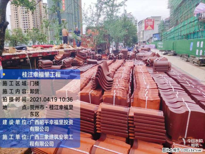 【广西三象建筑安装工程有限公司】广西贺州市昭平县桂江幸福里工程 - 新手上路 - 西双版纳生活社区 - 西双版纳28生活网 bn.28life.com
