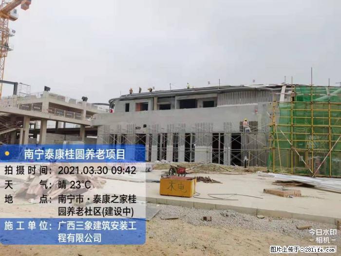 【广西三象建筑安装工程有限公司】广西南宁市泰康桂圆养老项目 - 家居生活 - 西双版纳生活社区 - 西双版纳28生活网 bn.28life.com