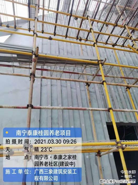 【广西三象建筑安装工程有限公司】广西南宁市泰康桂圆养老项目 - 家居生活 - 西双版纳生活社区 - 西双版纳28生活网 bn.28life.com