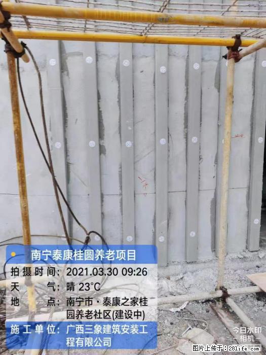 【广西三象建筑安装工程有限公司】广西南宁市泰康桂圆养老项目 - 家居生活 - 西双版纳生活社区 - 西双版纳28生活网 bn.28life.com